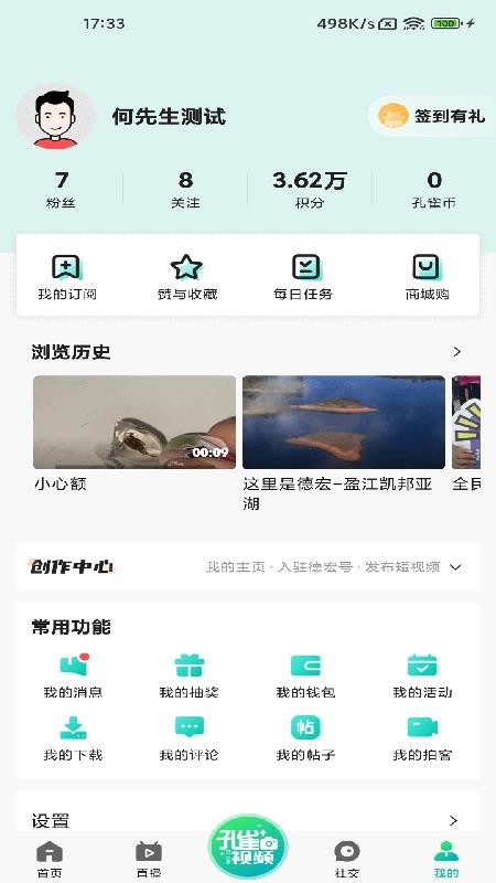 掌上德宏客户端新闻网(3)