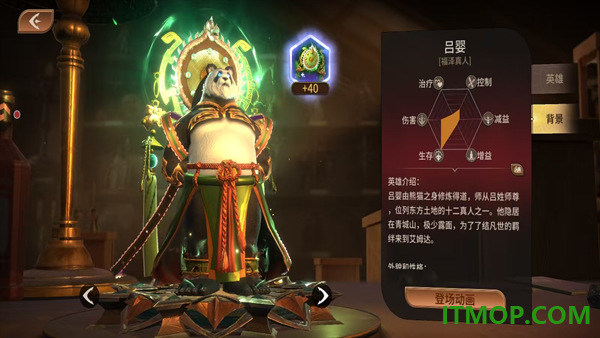 龙约国际服