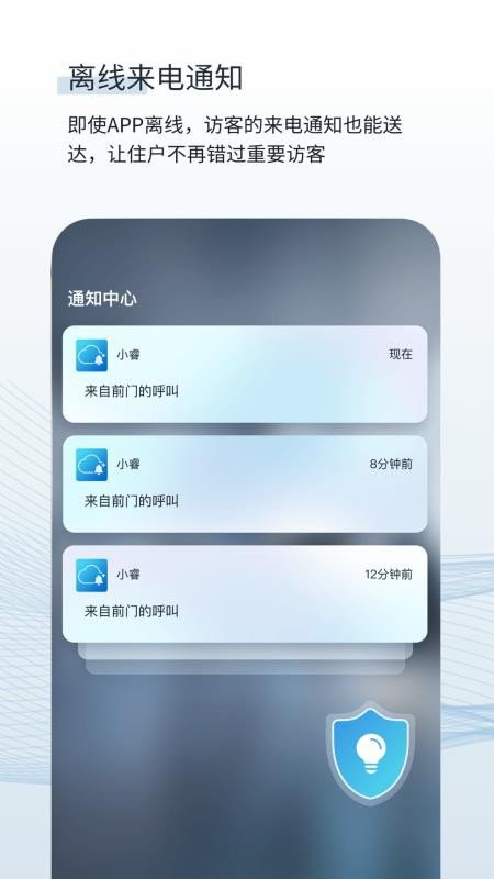 小睿之家软件v7.33.1802 4