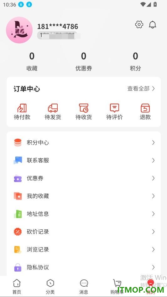 西西礼官网版
