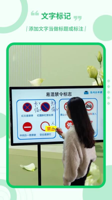 直播电子笔2026最新版(4)