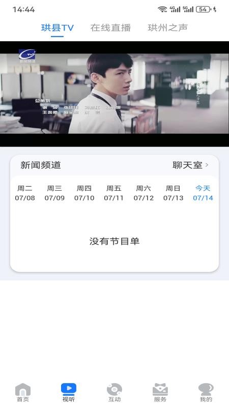 传奇珙县最新版(2)