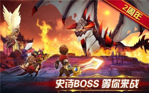 幻想英雄2国际服v3.4.35 3