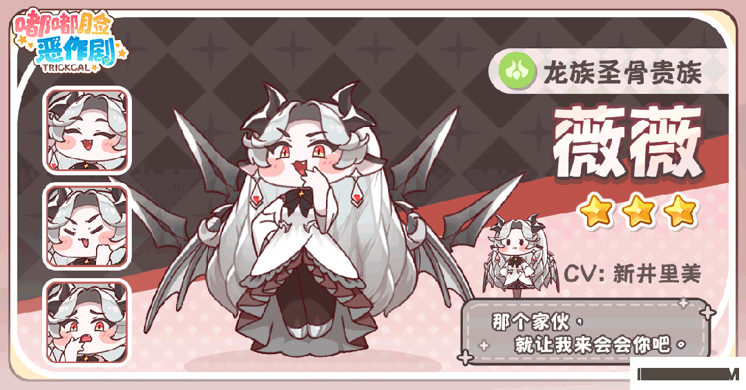 嘟嘟脸恶作剧国际服