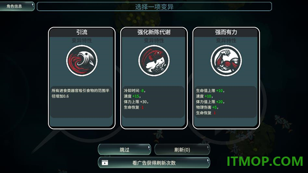 辐射之海手游