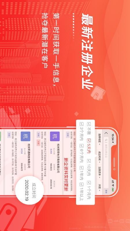 近来近往app免费版(5)