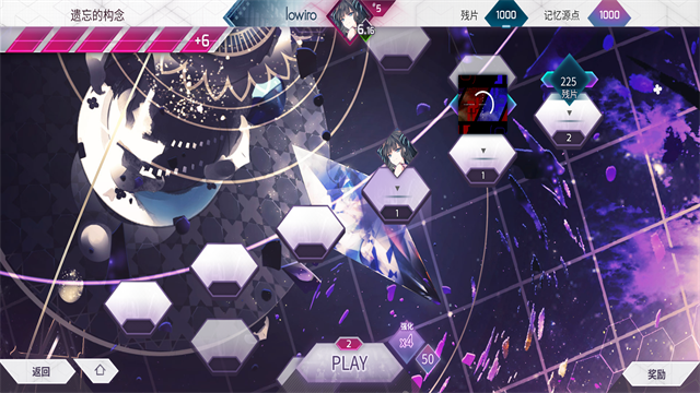 arcaea国际服v6.14.12 4