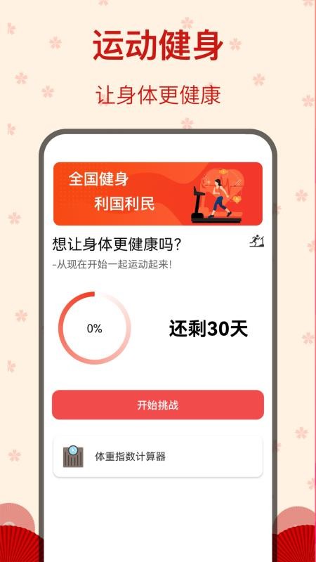 糖果广场舞大全v5.2.22 1