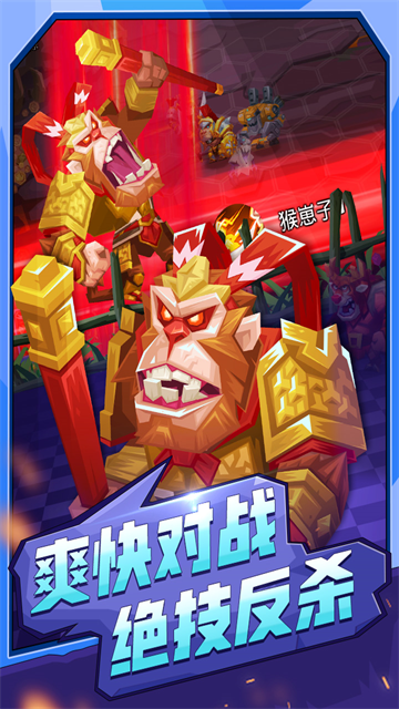 斗兽战棋国际服v1.19.7 5