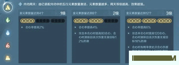 逆水寒手游