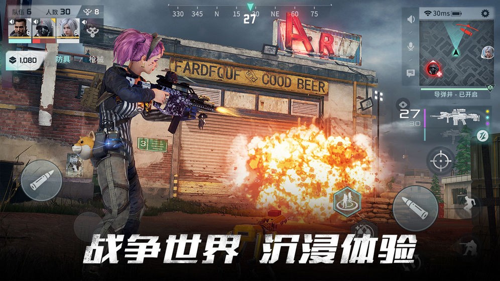 Disorder国际服v1.3(4)