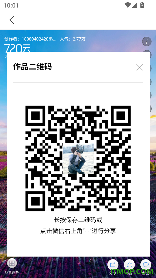 卫星全景导航客户端