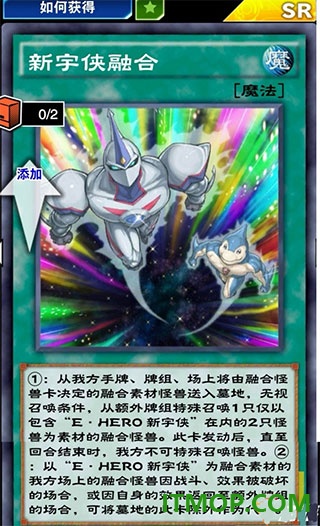 游戏王决斗链接国际服