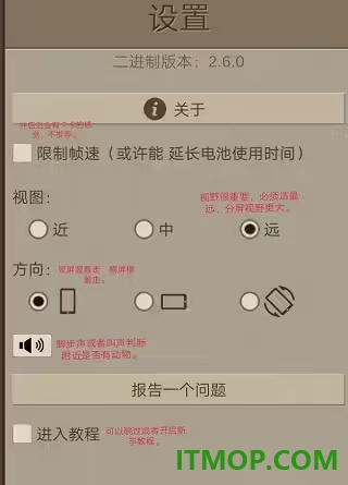 希望之村你是希望国际服