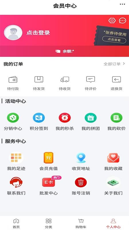 宠物诊疗官方版v6.129.2(1)