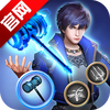 斗罗大陆国际服 v9.7.0