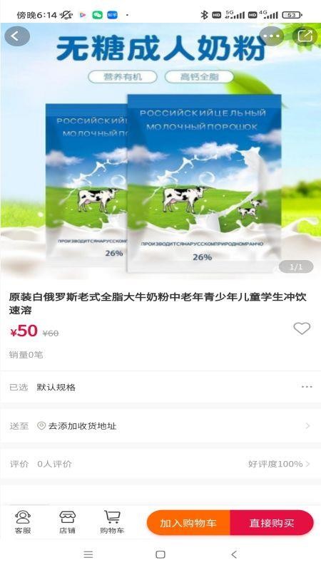 养生保健免费版v2.0.0(3)