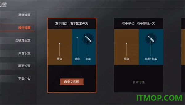 暗区突围国际服