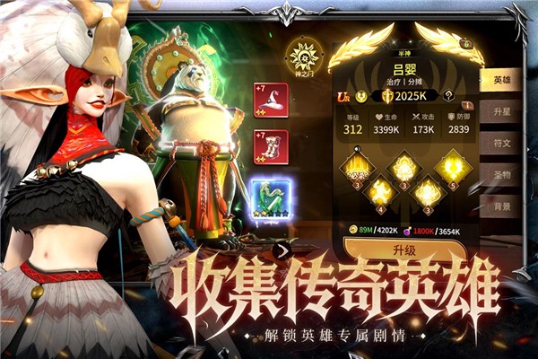 龙约国际服v1.0.6 3