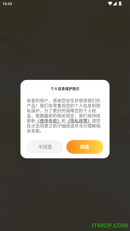 厨房菜谱Menu手机版
