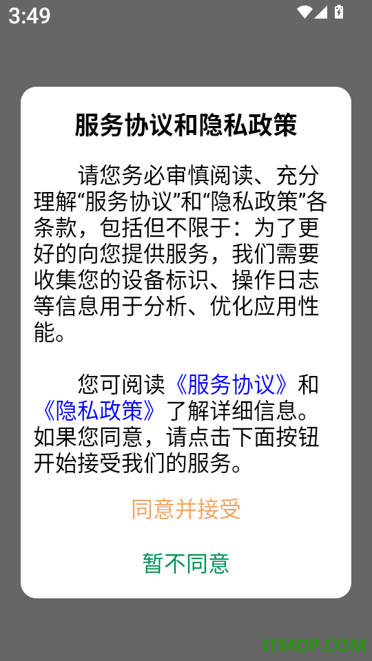 随约到家上门按摩手机版