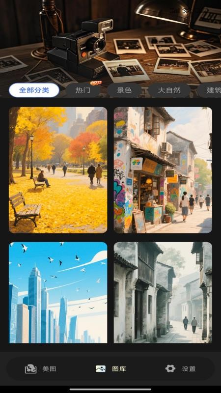 美颜自拍修图官网版v1.0.0(3)