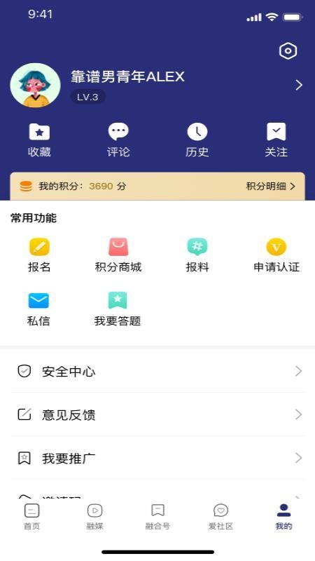 香格里拉(迪庆日报社手机客户端)(1)