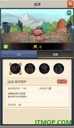 飞碟快闪国际服