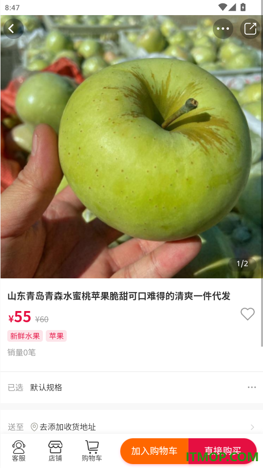 养生保健免费版