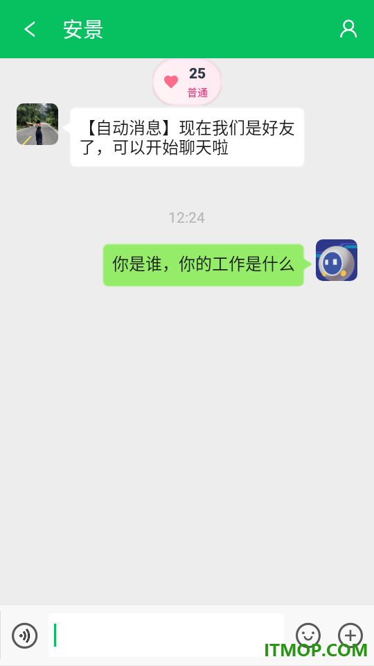网恋模拟器手游