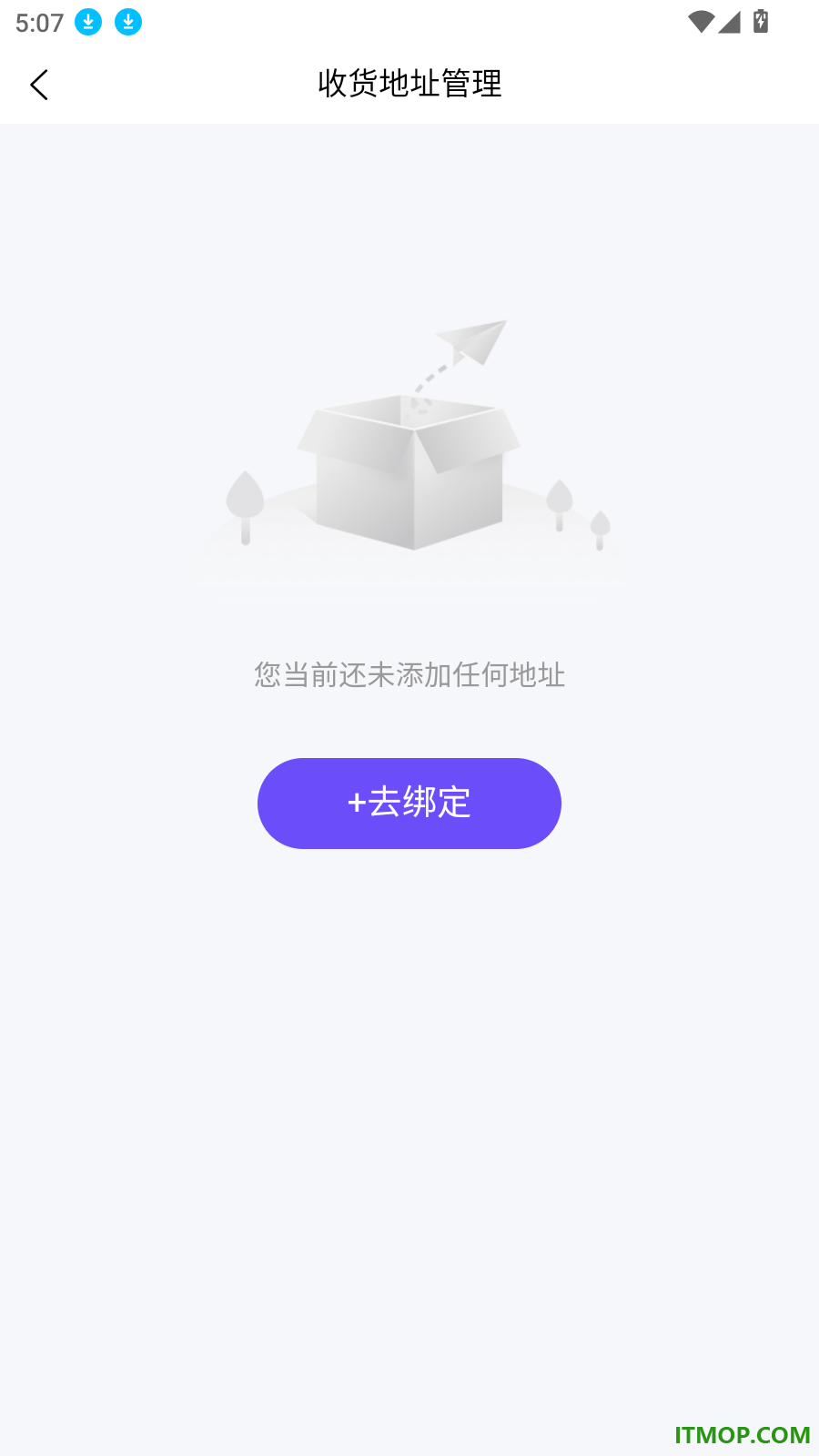 圆梦商城官网版