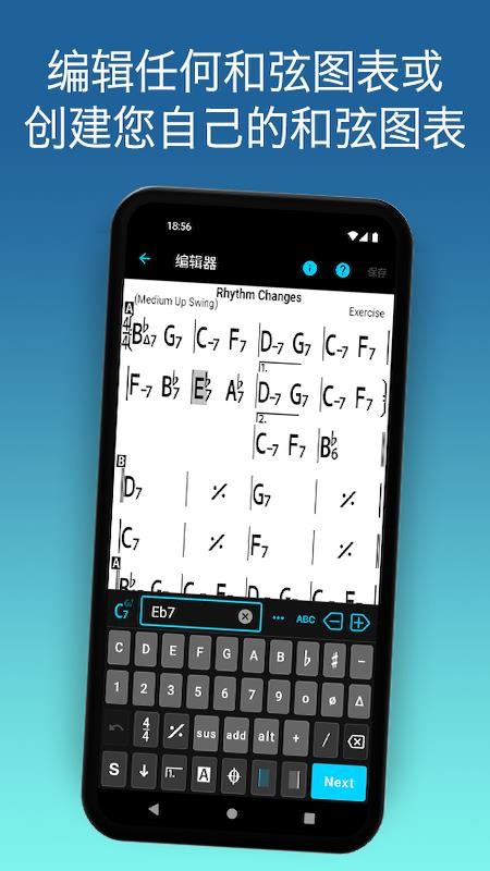 iReal Pro软件v2026.6.3-china(2)