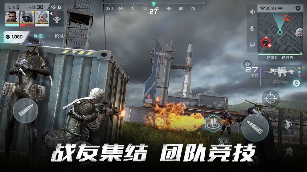 Disorder国际服v1.3(1)