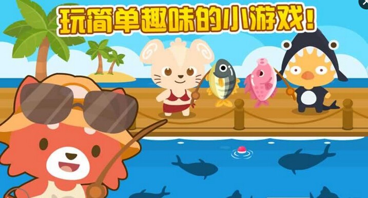 开心萌宠国际服v2.2.3(4)