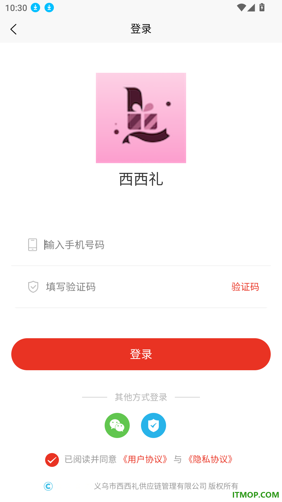 西西礼官网版
