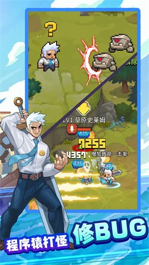 飞碟快闪国际服v1.35.103 1