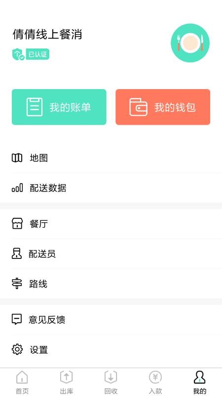餐聚惠餐消(1)