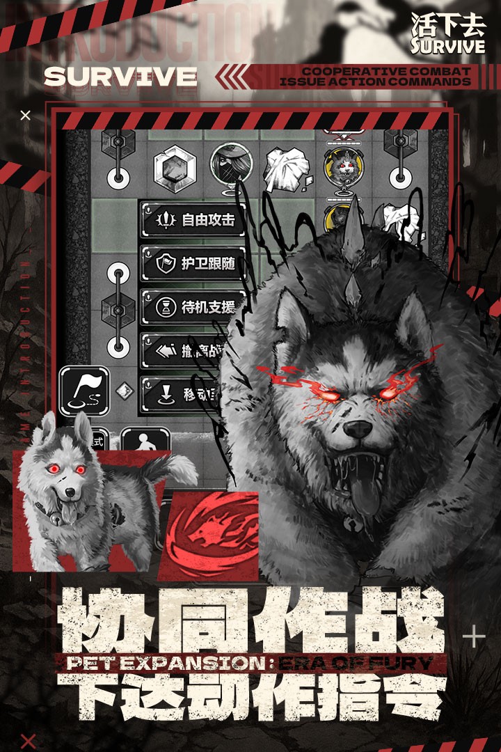 活下去国际服v9.38 1