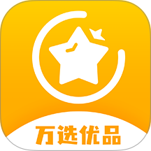 万选优品官网版 v1.3.7