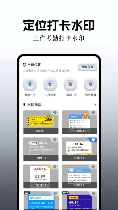 可曼相机最新版v1.10(4)