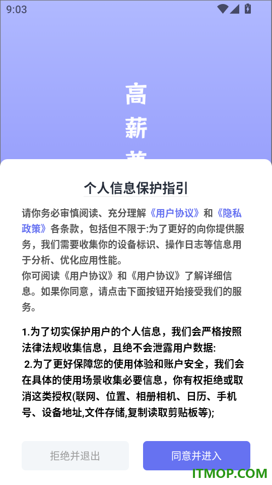 悦赚兼职最新版