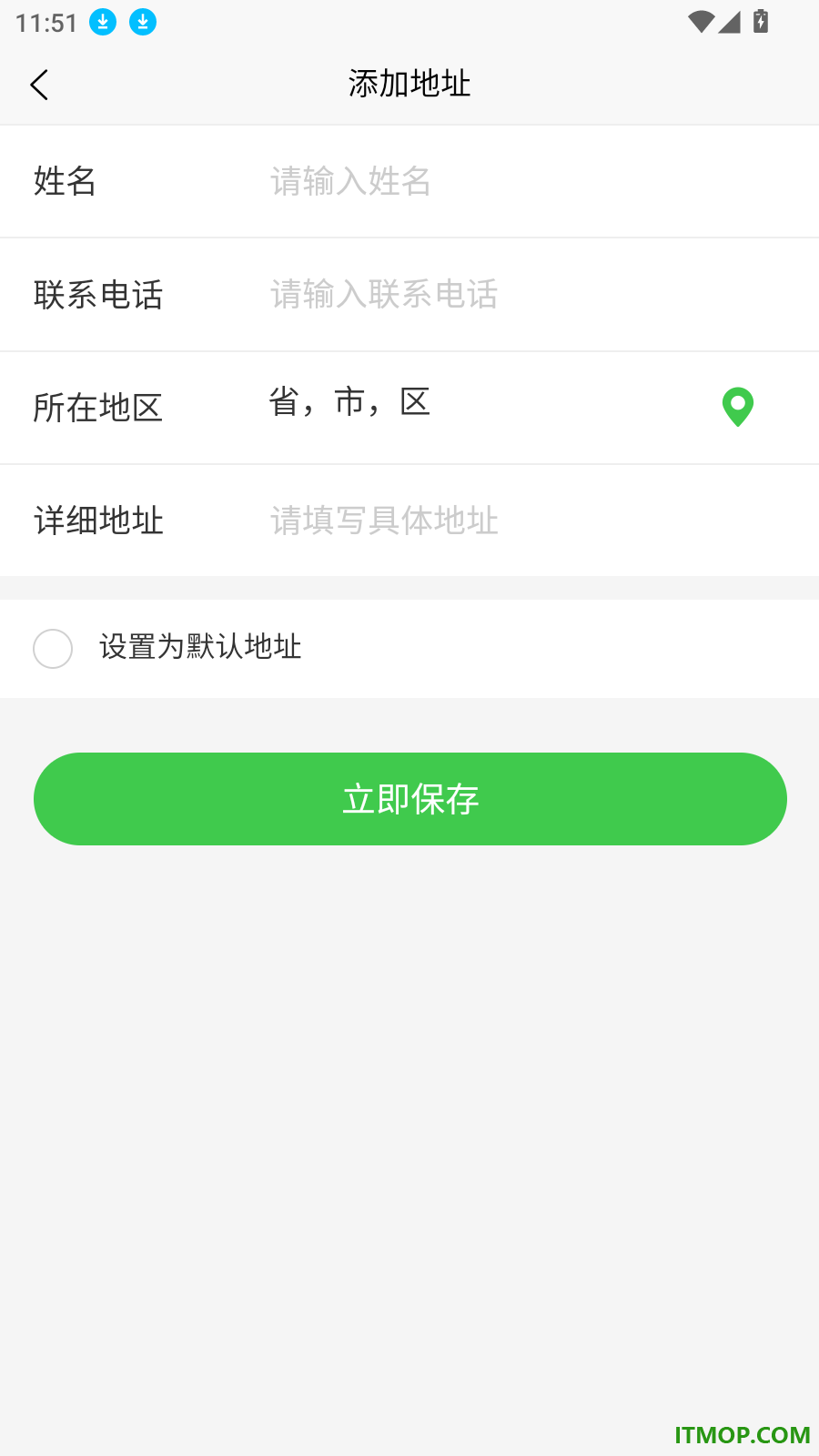 云农启官网版