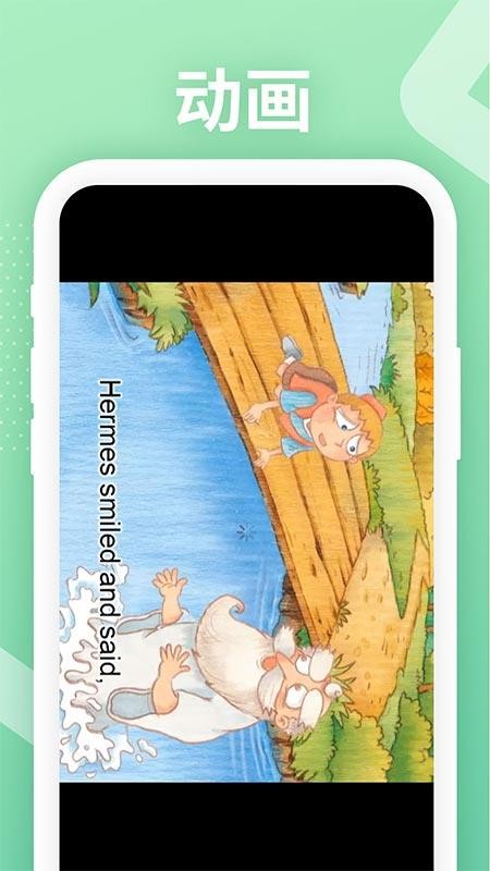LoveReading英语辅导appv1.9.4 2