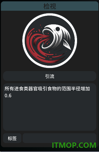 辐射之海手游