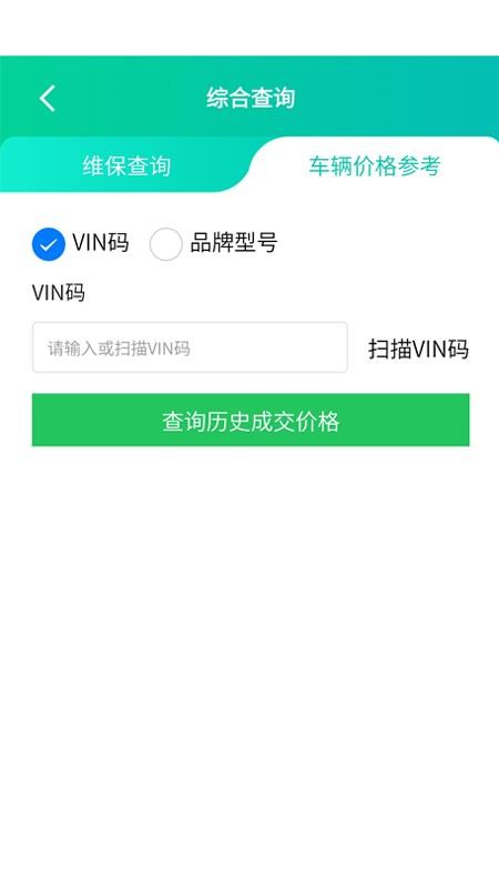 2sc拍卖官网版v1.0.9(2)