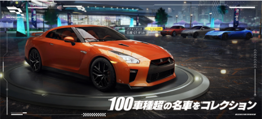 巅峰极速日服v0.28.9 2