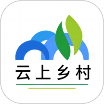 云上乡村官方版本 v0.1.2