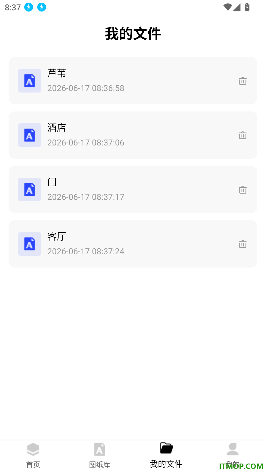 CAD高清看图手机版