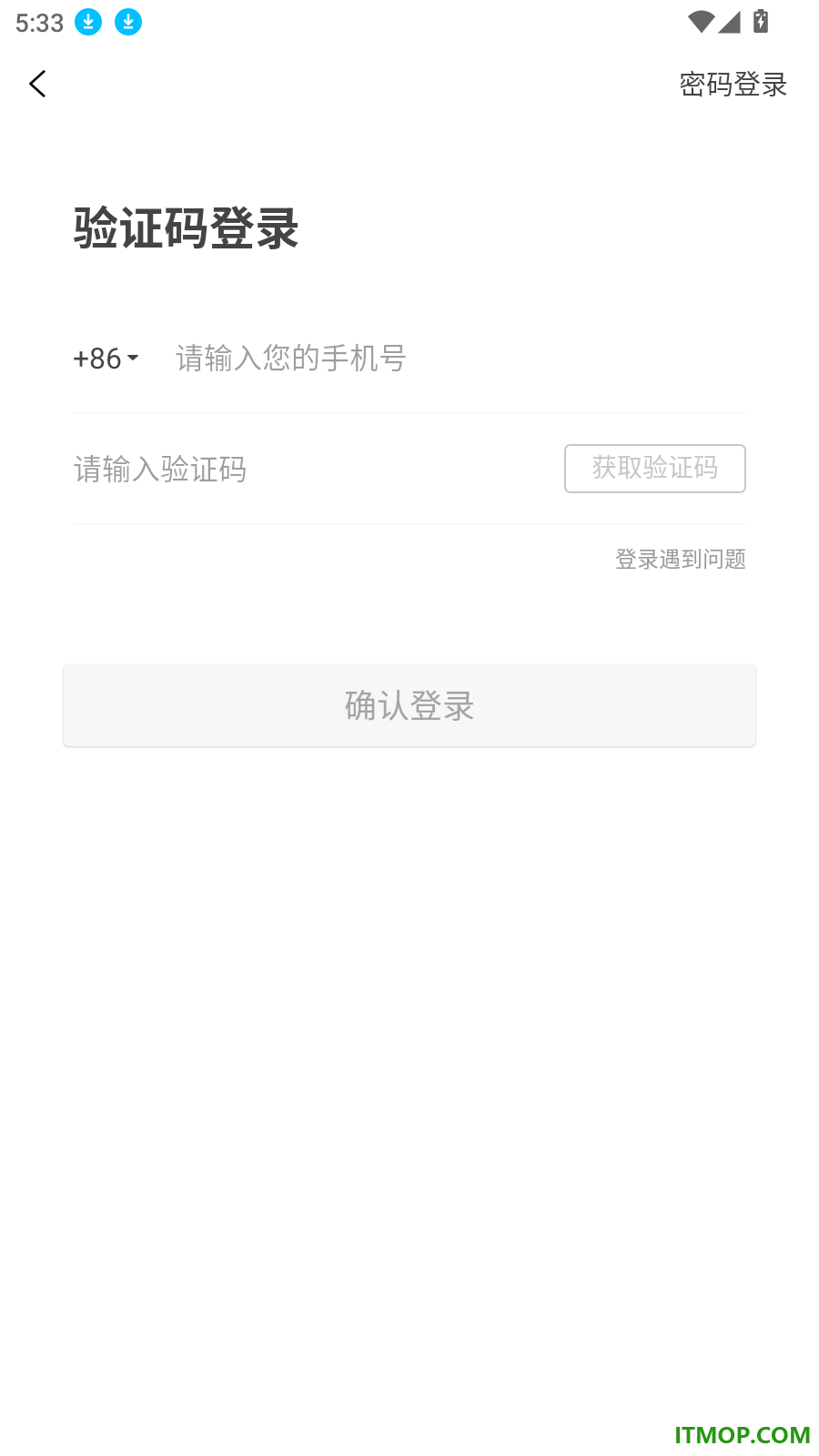 券巢官方版