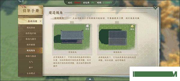 云逆水寒手游